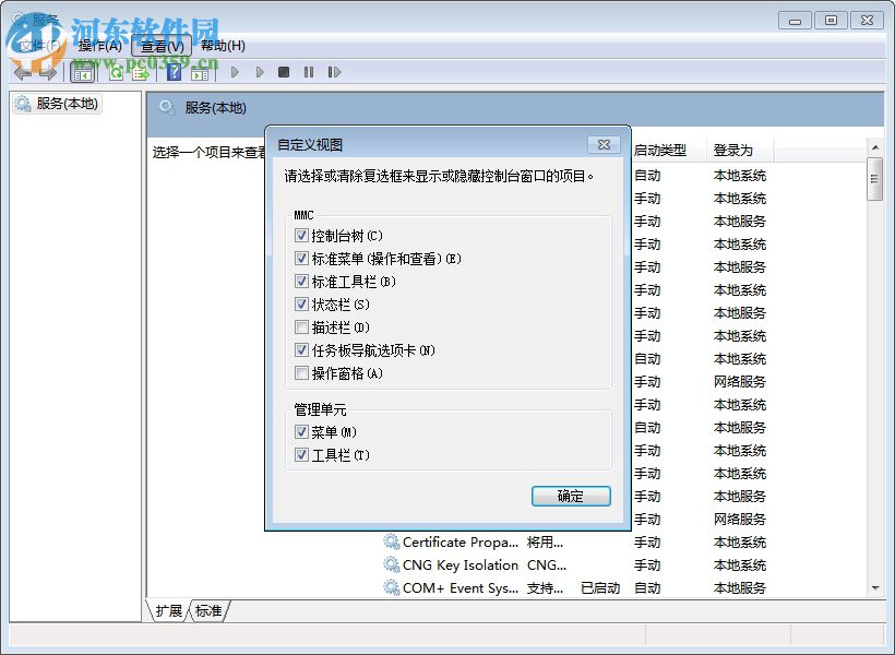 哲涛Easybackup备份软件 2.0 免费版