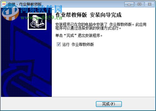 作业帮教师端下载 2.8.8.8 pc电脑版