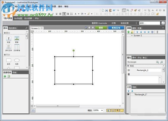 JustInMind中文版下载 7.9.2 最新版