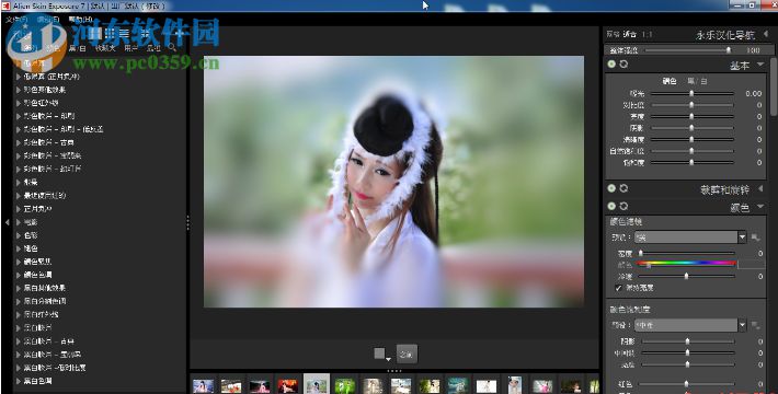 Alien Skin Exposure 7 注册机(注册码) 7.0.1 免费版