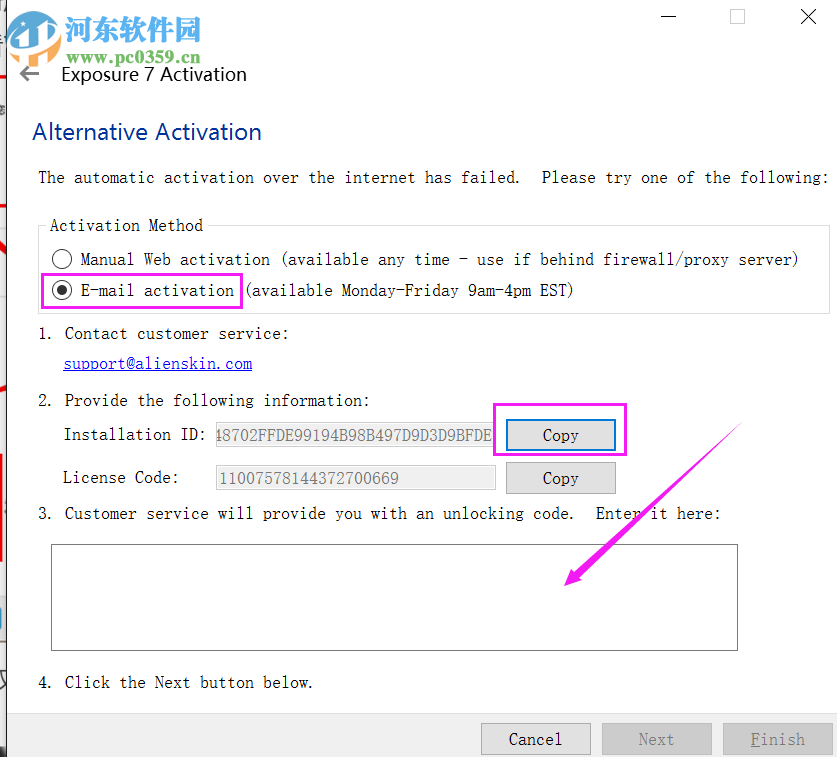 Alien Skin Exposure 7 注册机(注册码) 7.0.1 免费版