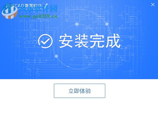 迅捷CAD看图软件下载