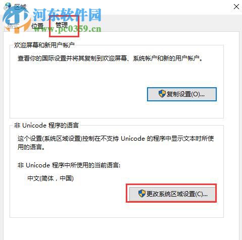 绿茶一键重装 下载(附安装教程) 4.0.0.0 官方版