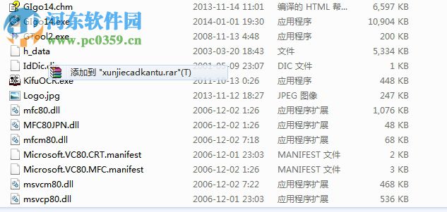 银星围棋15汉化版 单机中文绿色免费版