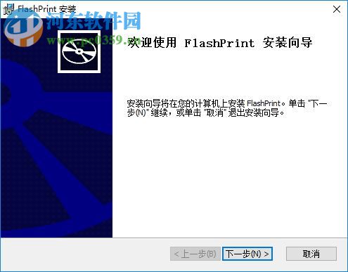 flashprint(闪铸切片软件) 3.25.0 免费版