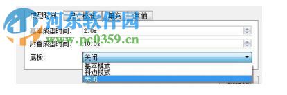 flashprint(闪铸切片软件) 3.25.0 免费版