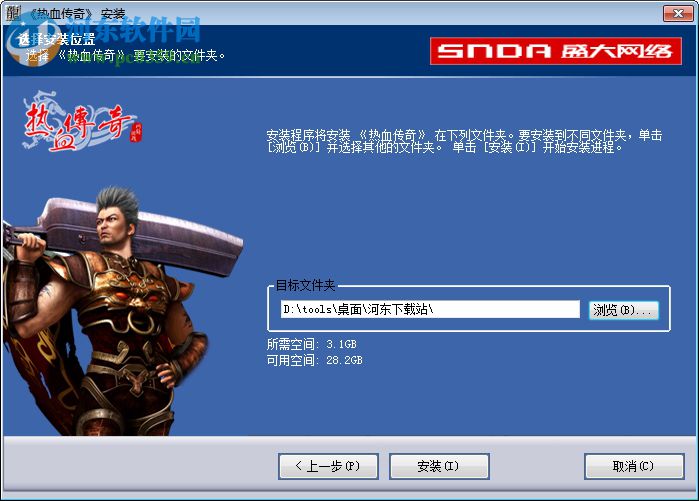 传奇十周年客户端 完整版