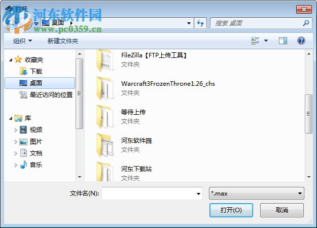3d模型版本查看器下载 1.0 官方版
