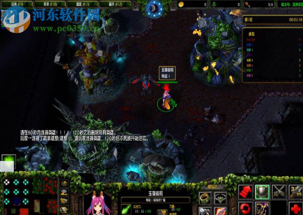 守护永恒之树9.18正式版【附隐藏英雄密码+攻略】