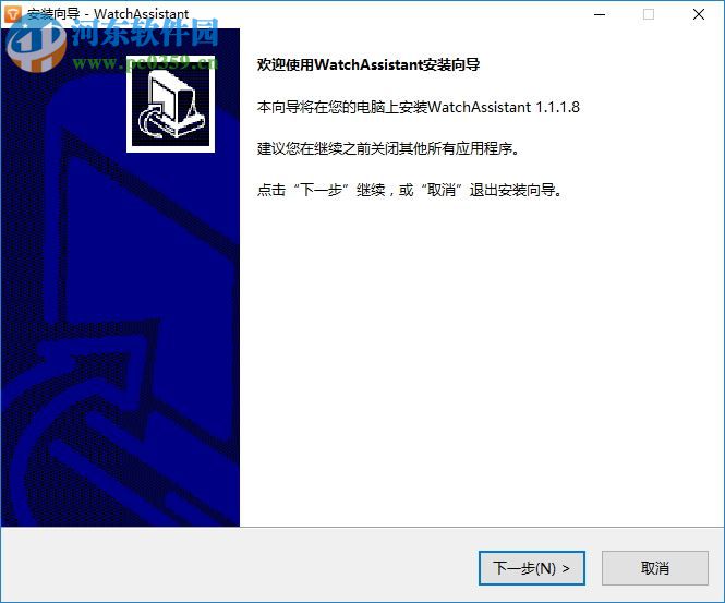 土曼手表助手下载 1.1.1.8 官方版