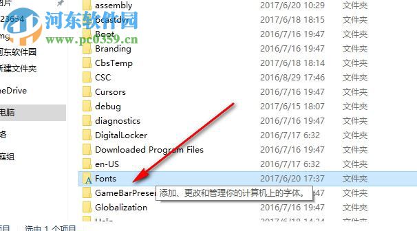 书法家字体合集 28款 免费版