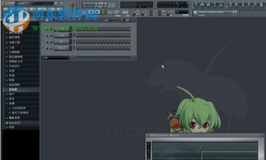 水果11汉化版下载(含注册机) 11.5.13 免费版