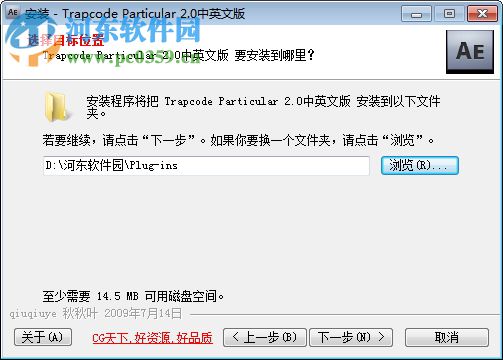 ae particular插件(附安装使用教程) 2.5 中文汉化版
