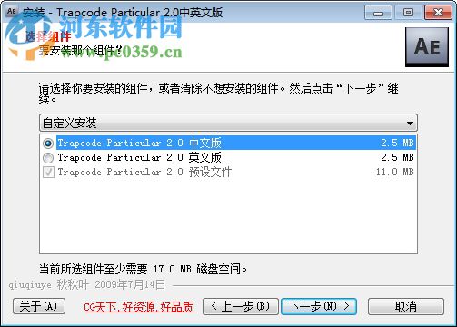 ae particular插件(附安装使用教程) 2.5 中文汉化版