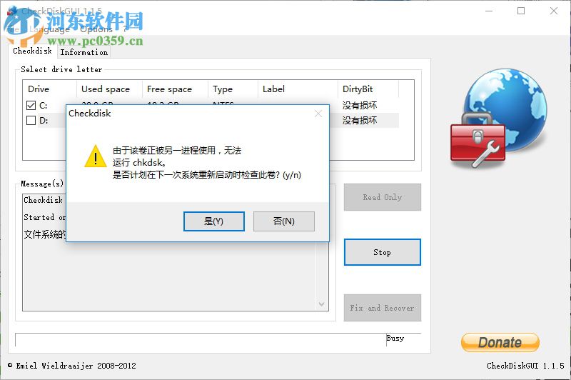checkdiskgui汉化版下载 1.2.0 绿色最新版