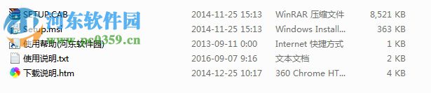 dicom打印服务器 下载 2017 官方版