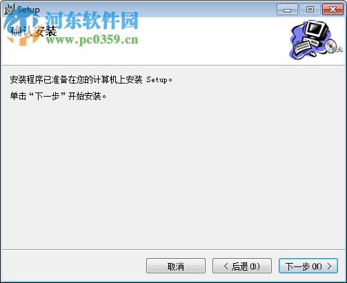 dicom打印服务器 下载 2017 官方版