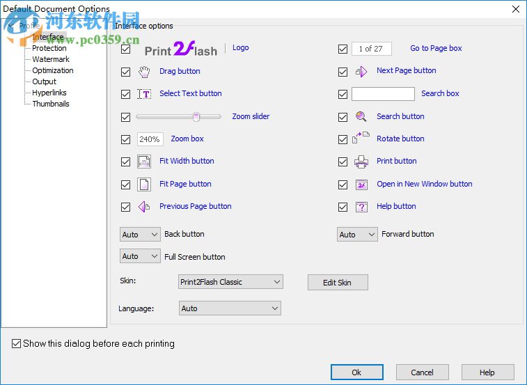 print2flash x32位/x64位下载 4.0 免费版