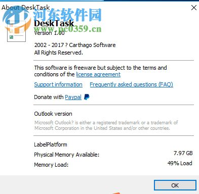 DeskTask中文版(Outlook辅助助手) 1.62 绿色版