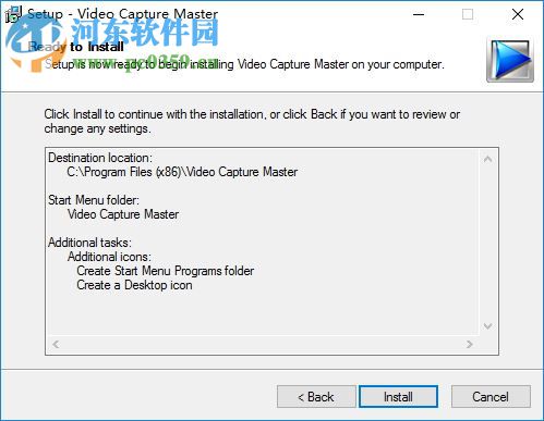 视频采集大师(Video Capture Master) 8.2.0.28 免费版