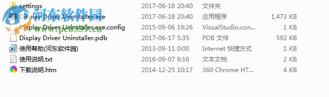 Display Driver Uninstaller(显卡驱动卸载软件) 下载 18.0.1.1 官方免费版