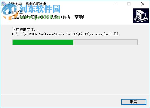 GIF转MOV视频格式转换器 1.2.4.1 最新版