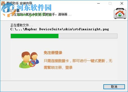 图吧助手 2.1.1.147503 官方版