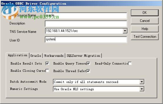 oracle odbc驱动 X86/X64 绿色免费版
