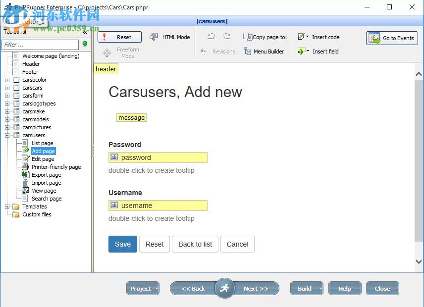 PHPRunner下载(PHP网页制作工具) 10.2.33519 免费版