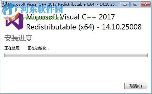 Microsoft Visual C++ 2017下载 14.10.25017 中文版