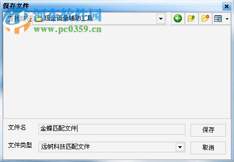 现金流量表自动生成软件(现金流量辅助核算) 绿色版
