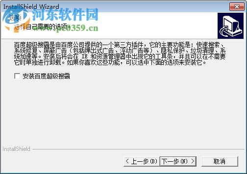 费尔网络监护专家下载 3.60 免费版