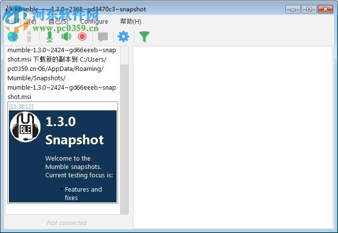 Mumble(实时语音工具) 1.3.0.2584 官方版