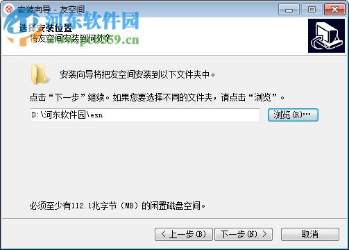 友空间PC端客户端 2.0.1 官方版