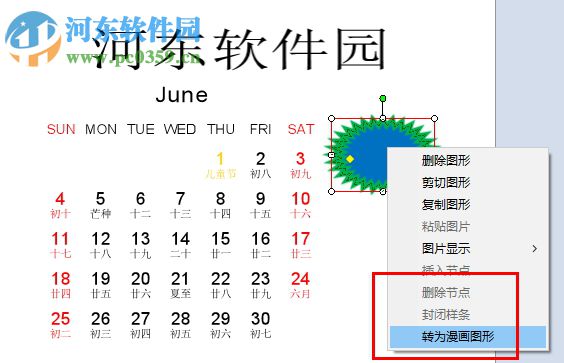AE日历制作软件下载 1.03 绿色免费版