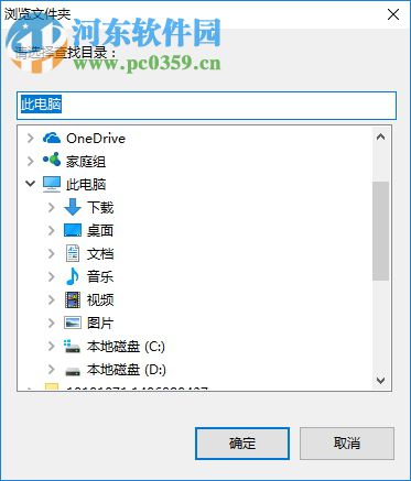 北京鸿业CAD病毒查杀工具 1.0.0.1 绿色免费版