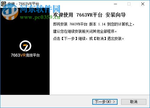7663VR竞技平台 下载 1.14 官方版