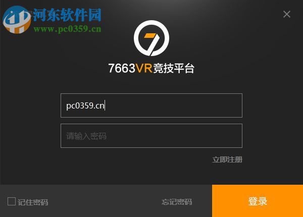 7663VR竞技平台 下载 1.14 官方版