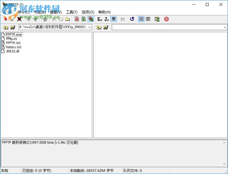 FFFtp(免费ftp软件) 1.96c 绿色中文版