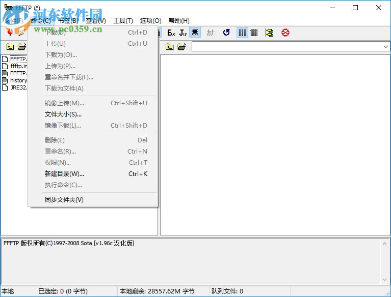 FFFtp(免费ftp软件) 1.96c 绿色中文版
