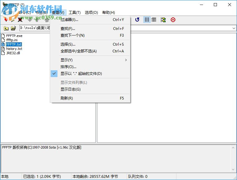 FFFtp(免费ftp软件) 1.96c 绿色中文版