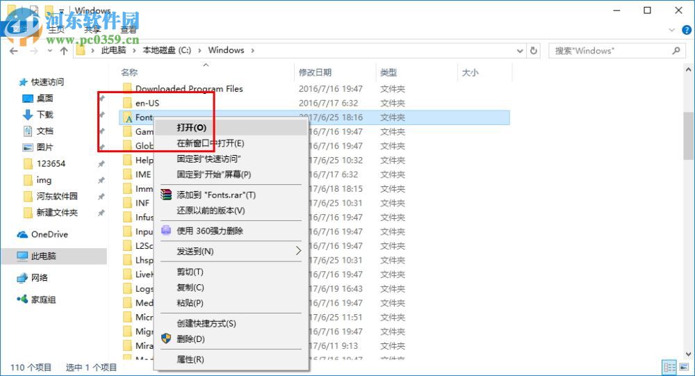 李旭科毛笔行书字体下载 免费版