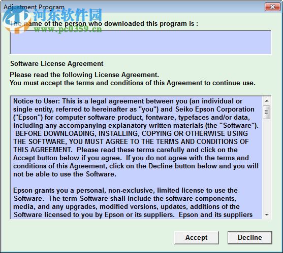 adjprogcracked清零软件永久版 1.0.2 中文版