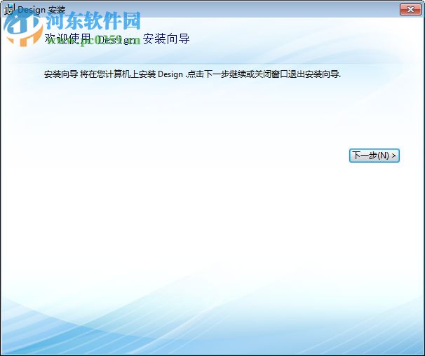 2020design v10下载 10 最新版