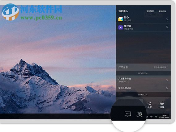 一铭桌面操作系统(emindos) 4.0SP1 官方版
