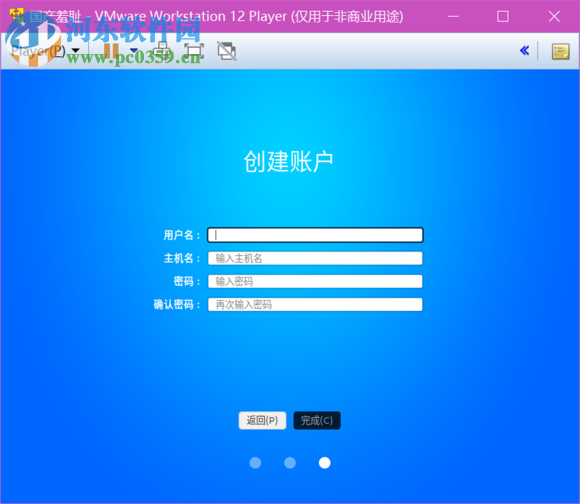 一铭桌面操作系统(emindos) 4.0SP1 官方版