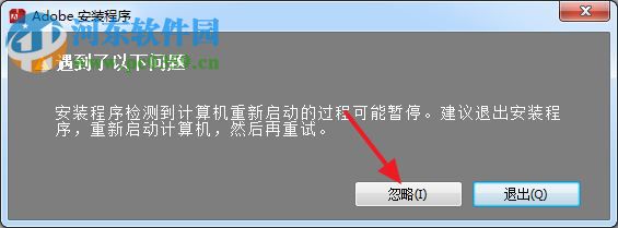 Adobe After Effects 2014下载 13.0 简体中文免费版