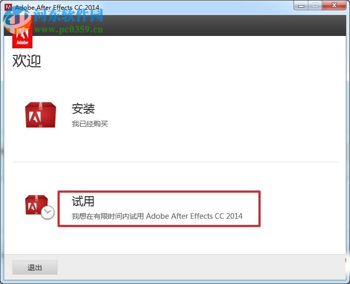 Adobe After Effects 2014下载 13.0 简体中文免费版