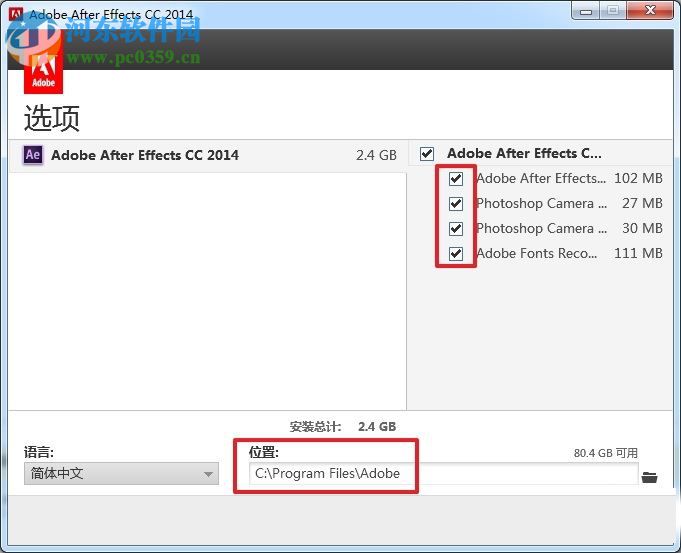 Adobe After Effects 2014下载 13.0 简体中文免费版