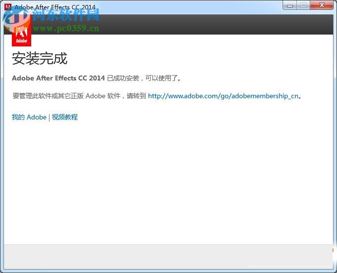 Adobe After Effects 2014下载 13.0 简体中文免费版